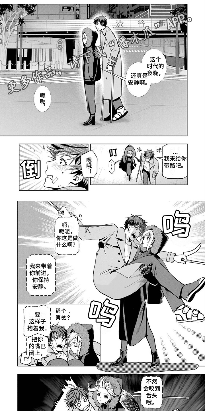 《诅咒血姫》漫画最新章节第19章：术师遗传免费下拉式在线观看章节第【7】张图片