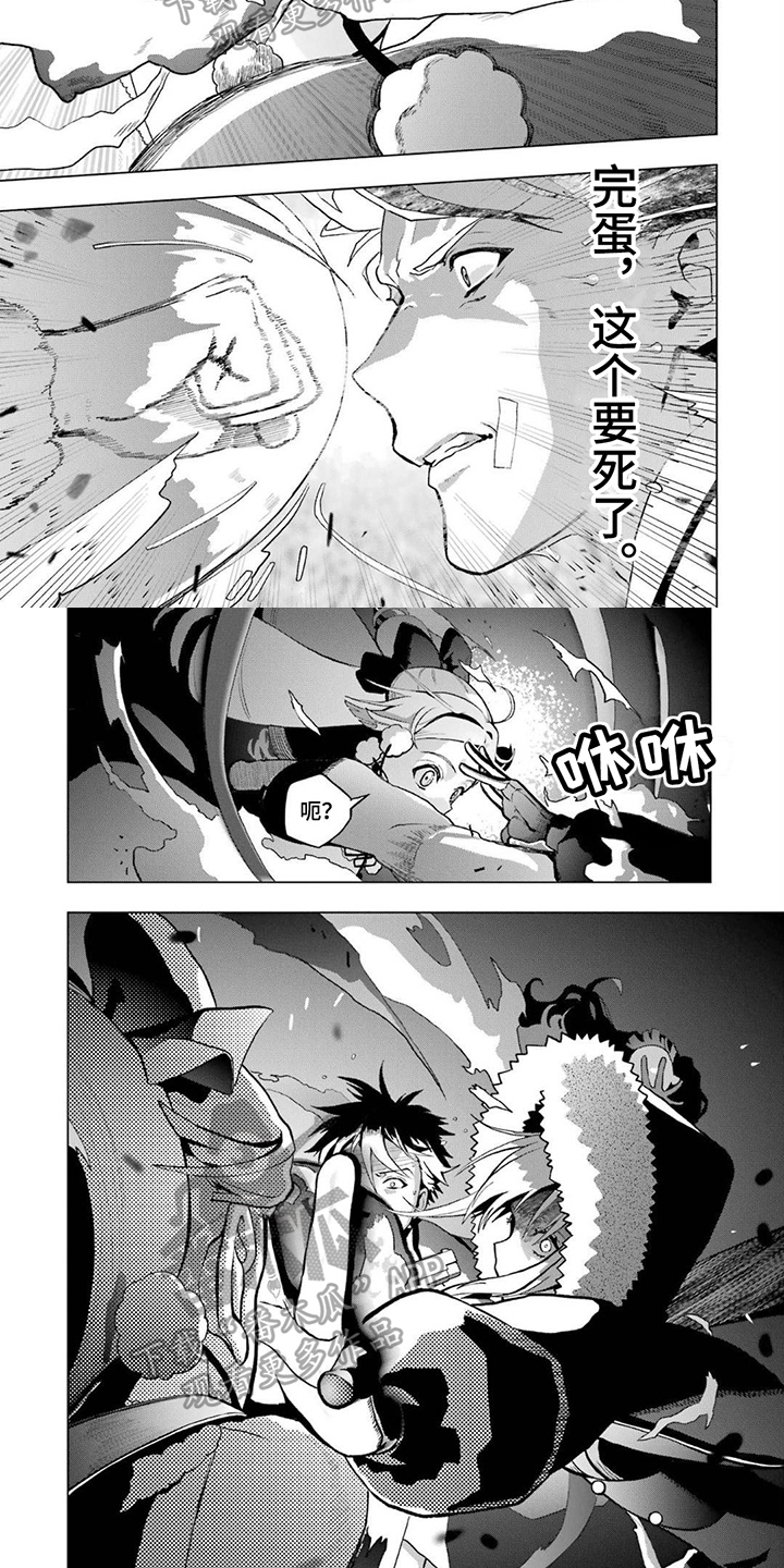 《诅咒血姫》漫画最新章节第22章：异能免费下拉式在线观看章节第【6】张图片