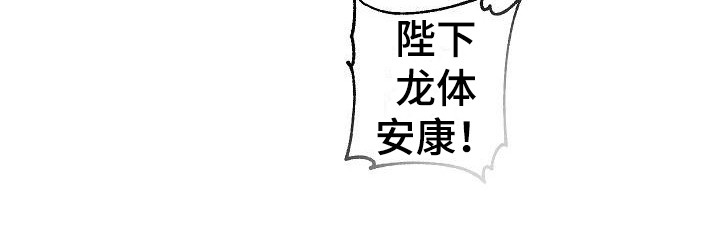 《魔兵传奇》漫画最新章节第2章：审判免费下拉式在线观看章节第【1】张图片