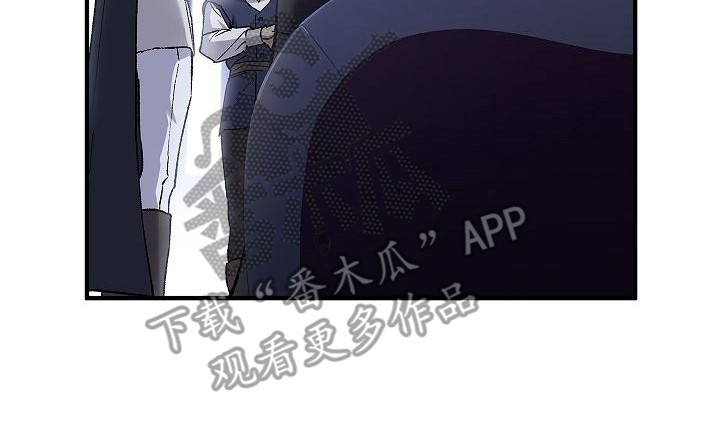 《魔兵传奇》漫画最新章节第12章：触碰免费下拉式在线观看章节第【1】张图片