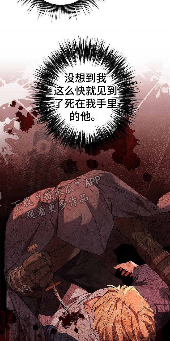 《魔兵传奇》漫画最新章节第12章：触碰免费下拉式在线观看章节第【7】张图片