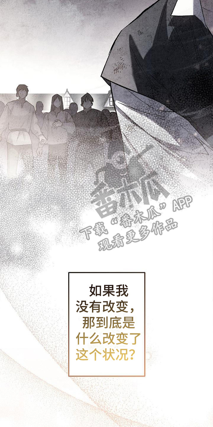 《魔兵传奇》漫画最新章节第15章： 飞速成长免费下拉式在线观看章节第【7】张图片