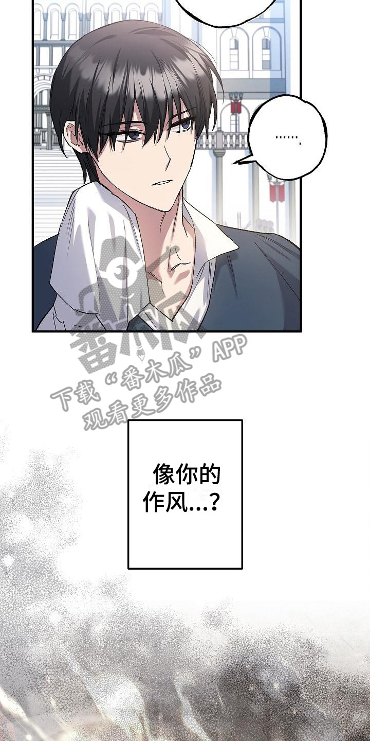 《魔兵传奇》漫画最新章节第15章： 飞速成长免费下拉式在线观看章节第【10】张图片