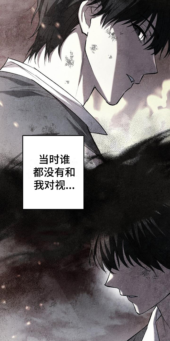 《魔兵传奇》漫画最新章节第15章： 飞速成长免费下拉式在线观看章节第【8】张图片