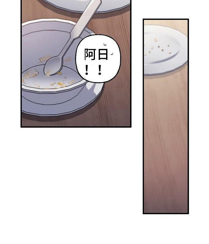 《魔兵传奇》漫画最新章节第21章：福利待遇免费下拉式在线观看章节第【1】张图片