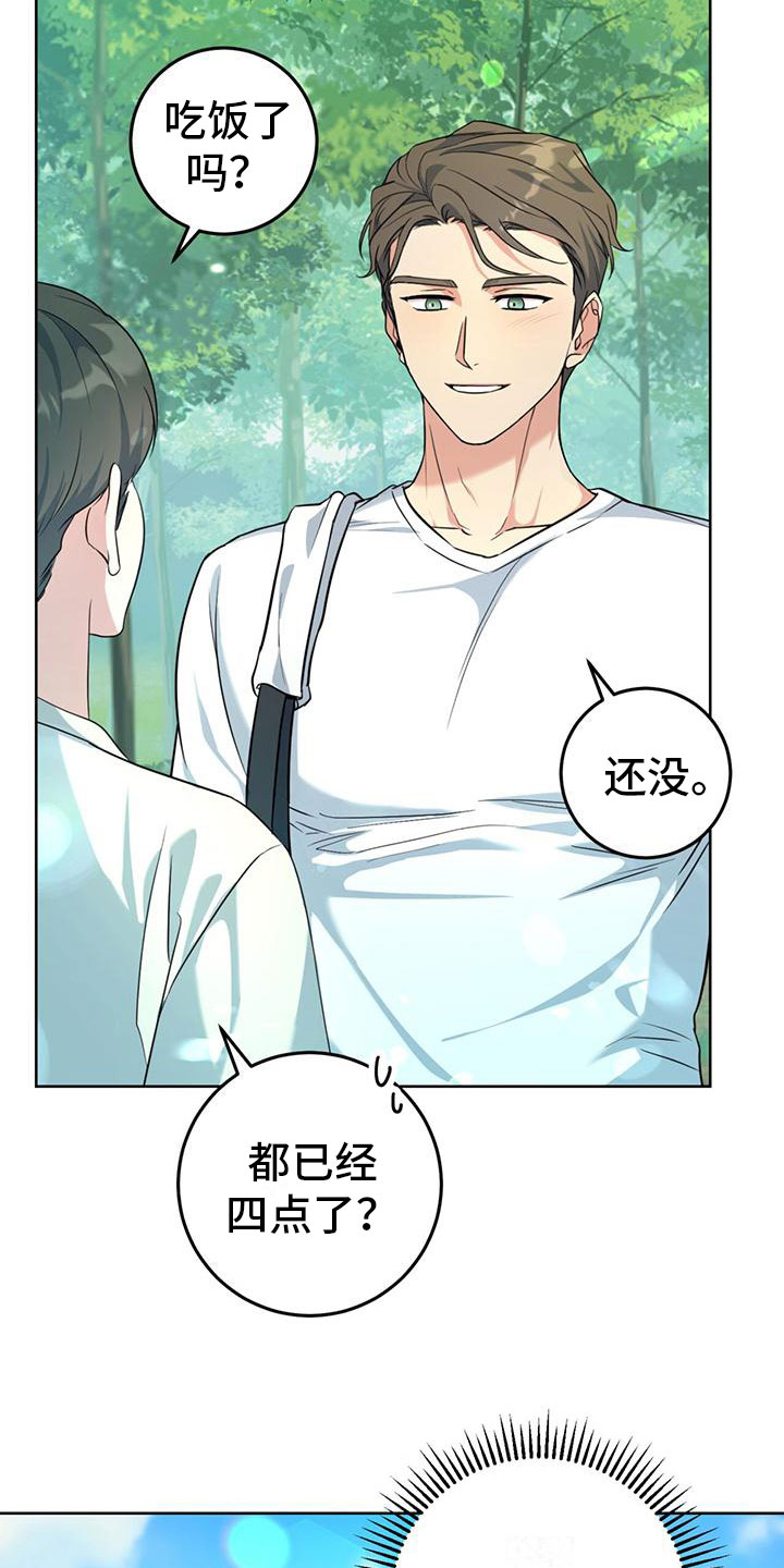 《温情之森》漫画最新章节第2章：拥抱免费下拉式在线观看章节第【26】张图片