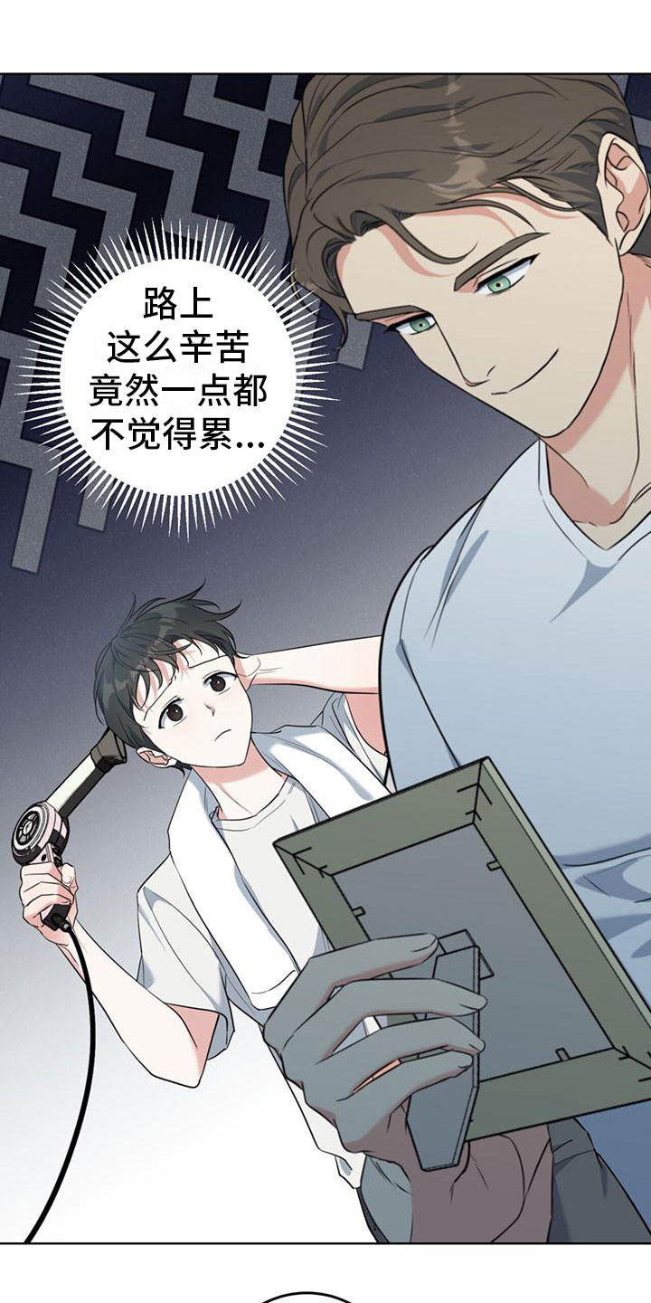 《温情之森》漫画最新章节第3章：大型犬免费下拉式在线观看章节第【31】张图片