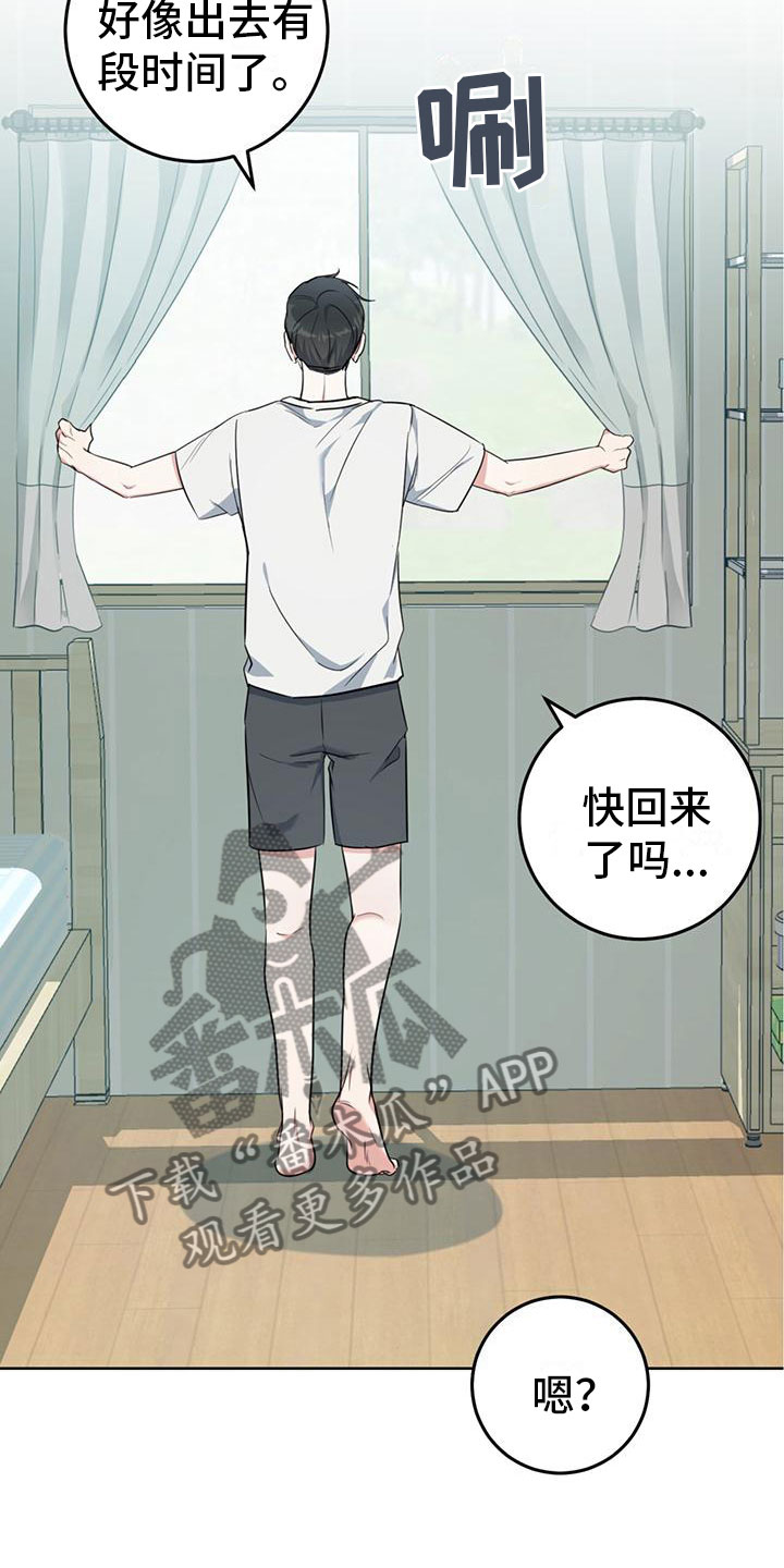 《温情之森》漫画最新章节第5章：不会摔倒免费下拉式在线观看章节第【35】张图片