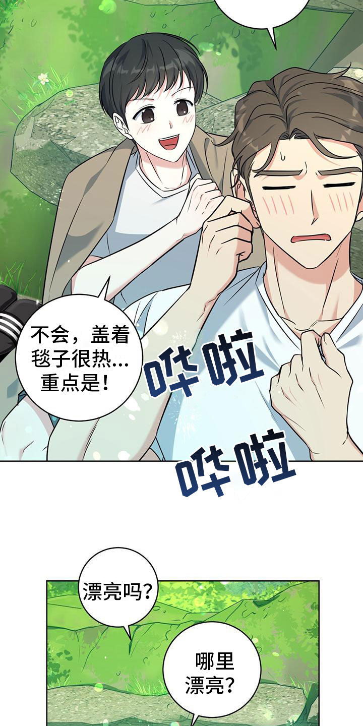 《温情之森》漫画最新章节第8章：喜欢的人免费下拉式在线观看章节第【31】张图片