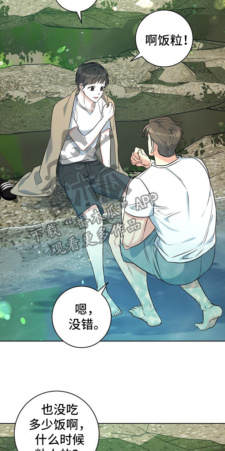 《温情之森》漫画最新章节第8章：喜欢的人免费下拉式在线观看章节第【24】张图片