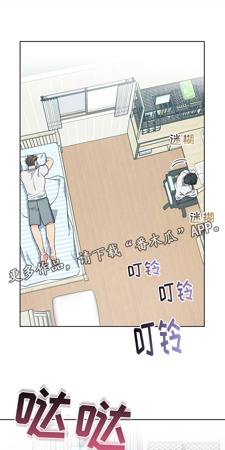 《温情之森》漫画最新章节第12章：听诊器免费下拉式在线观看章节第【37】张图片