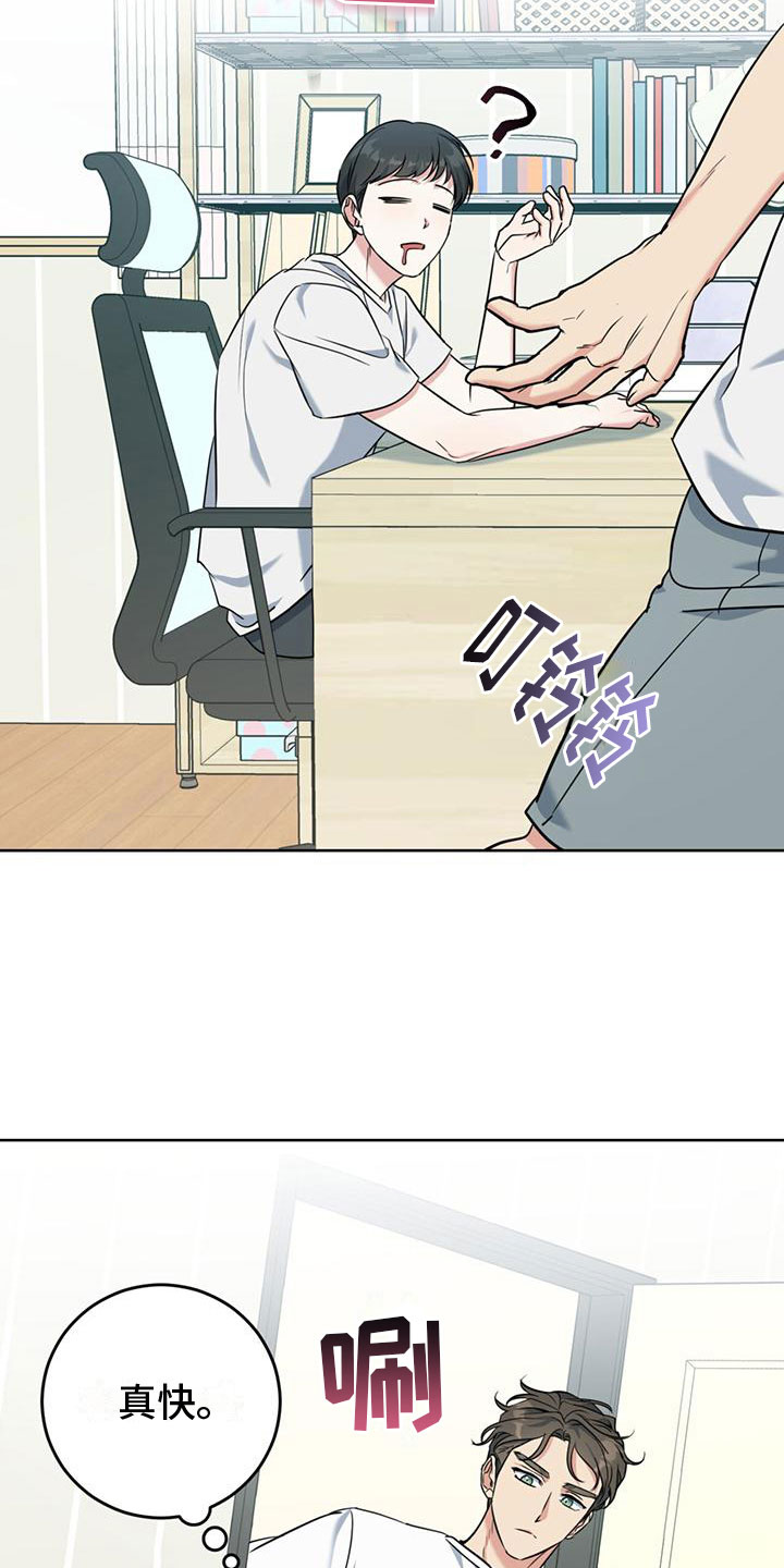 《温情之森》漫画最新章节第12章：听诊器免费下拉式在线观看章节第【36】张图片