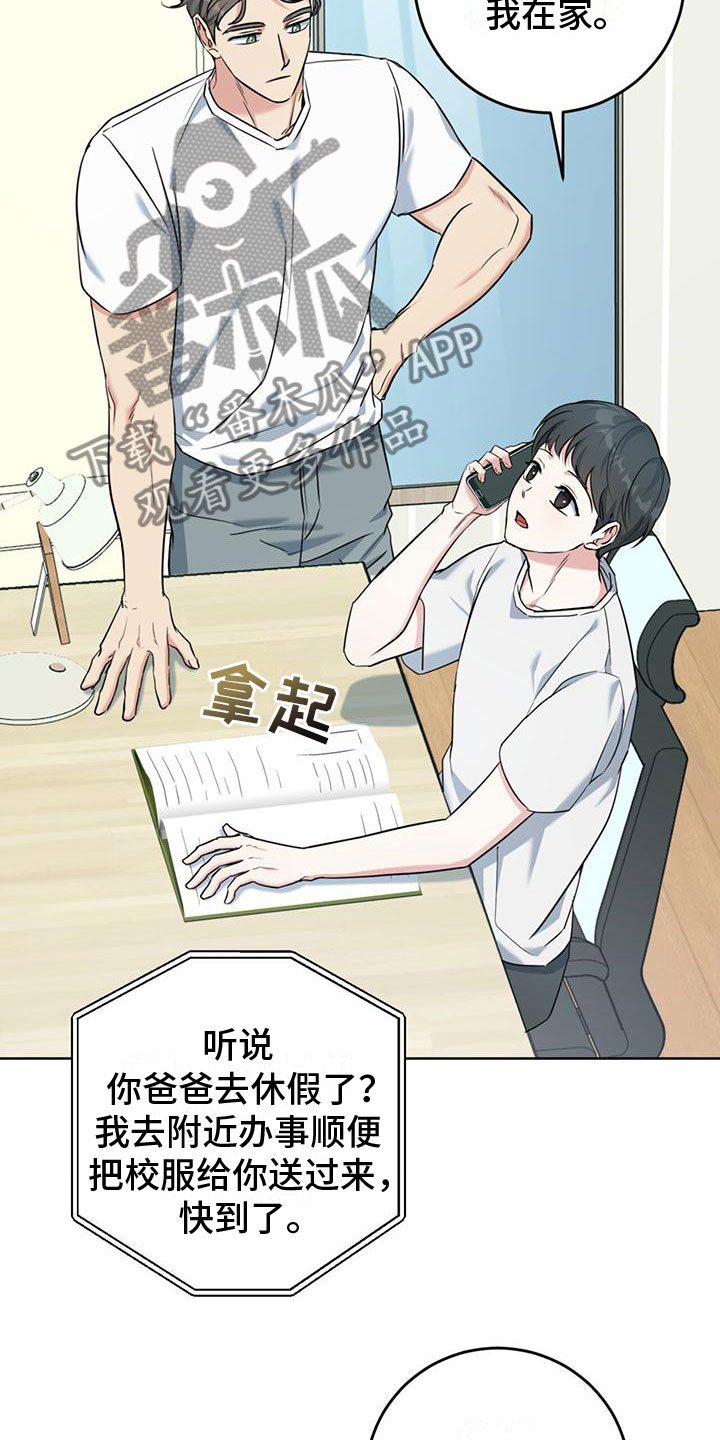 《温情之森》漫画最新章节第12章：听诊器免费下拉式在线观看章节第【34】张图片