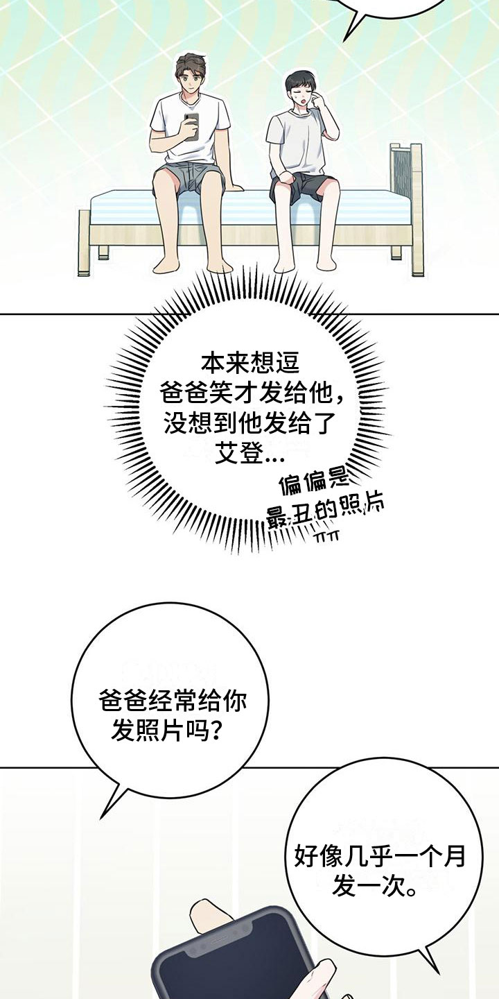 《温情之森》漫画最新章节第12章：听诊器免费下拉式在线观看章节第【25】张图片