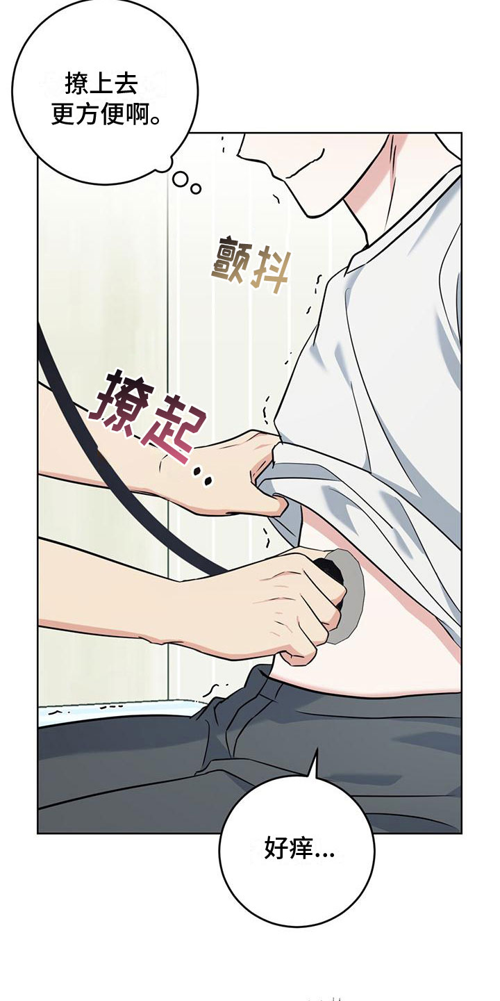 《温情之森》漫画最新章节第12章：听诊器免费下拉式在线观看章节第【3】张图片