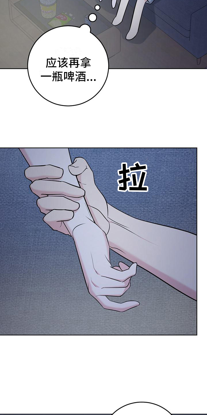 《温情之森》漫画最新章节第14章：看电影免费下拉式在线观看章节第【7】张图片