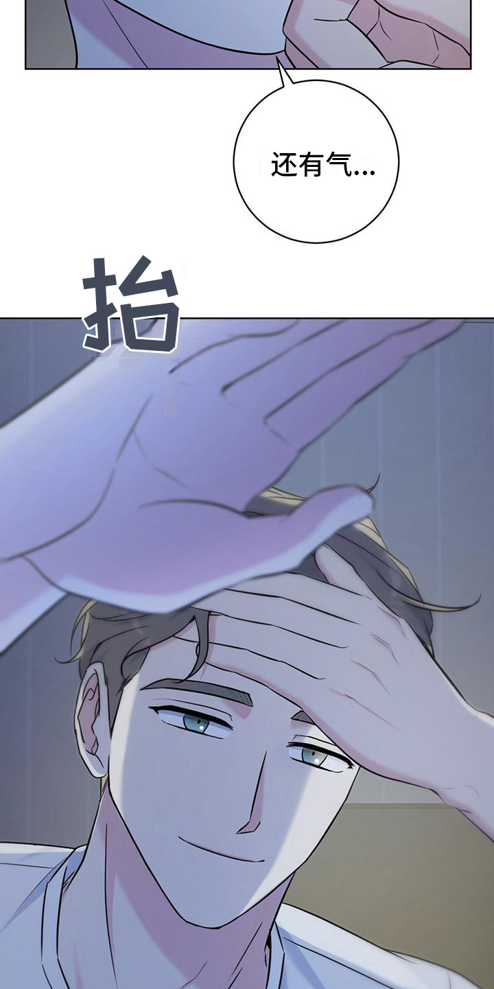 《温情之森》漫画最新章节第14章：看电影免费下拉式在线观看章节第【3】张图片