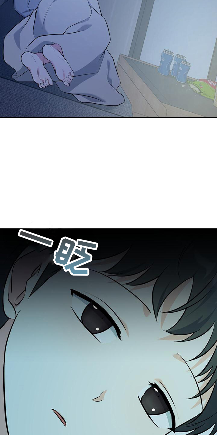 《温情之森》漫画最新章节第15章： 好困免费下拉式在线观看章节第【7】张图片