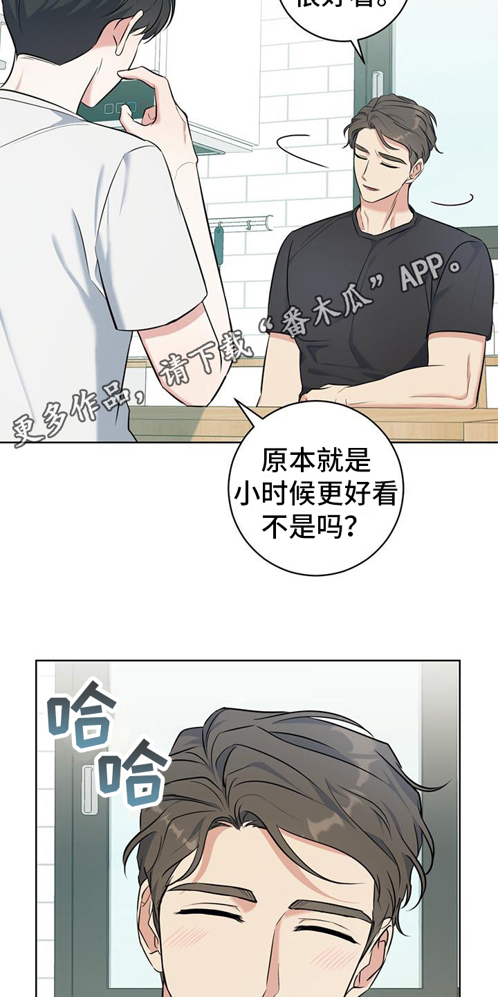 《温情之森》漫画最新章节第18章：氛围轻松免费下拉式在线观看章节第【18】张图片