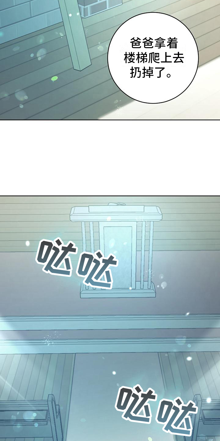 《温情之森》漫画最新章节第18章：氛围轻松免费下拉式在线观看章节第【6】张图片