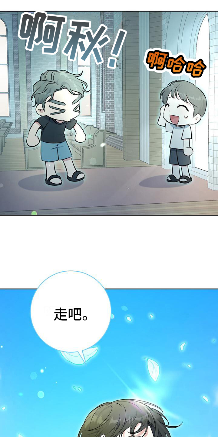 《温情之森》漫画最新章节第19章：肩并肩免费下拉式在线观看章节第【21】张图片