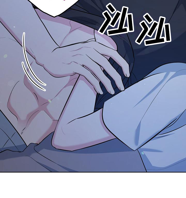 《温情之森》漫画最新章节第21章：因为喜欢免费下拉式在线观看章节第【12】张图片