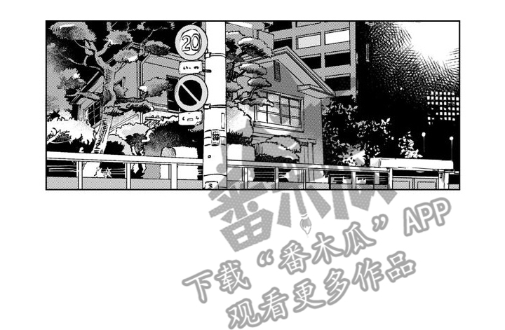 《爱在小南家》漫画最新章节第5章：名字免费下拉式在线观看章节第【1】张图片