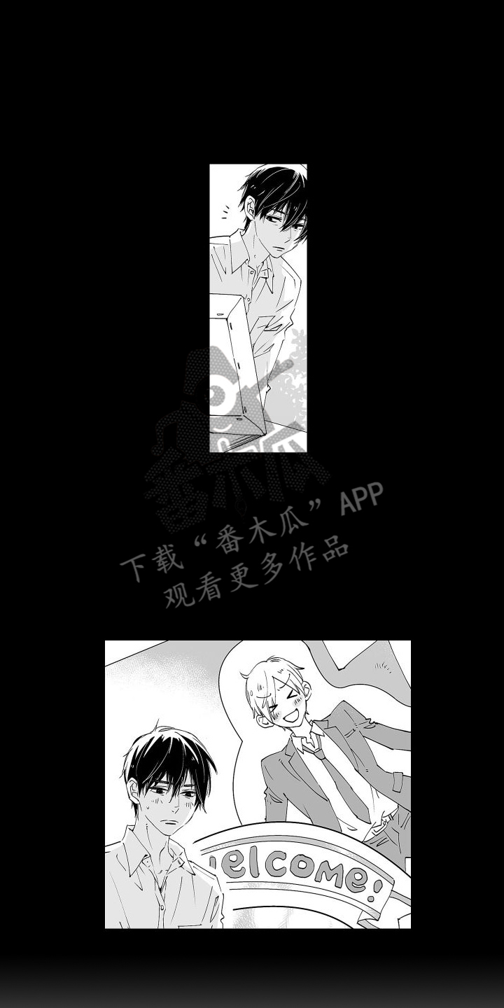 《爱在小南家》漫画最新章节第14章：2年前免费下拉式在线观看章节第【2】张图片