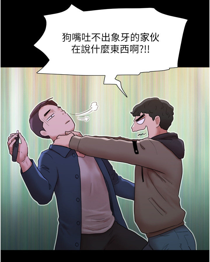 《女友成双》漫画最新章节第1章：暗恋对象免费下拉式在线观看章节第【1】张图片