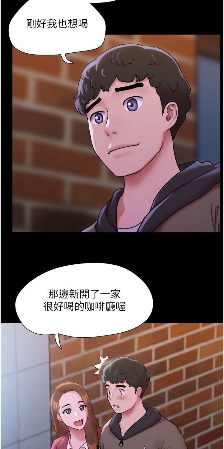 《女友成双》漫画最新章节第2章：好感免费下拉式在线观看章节第【13】张图片