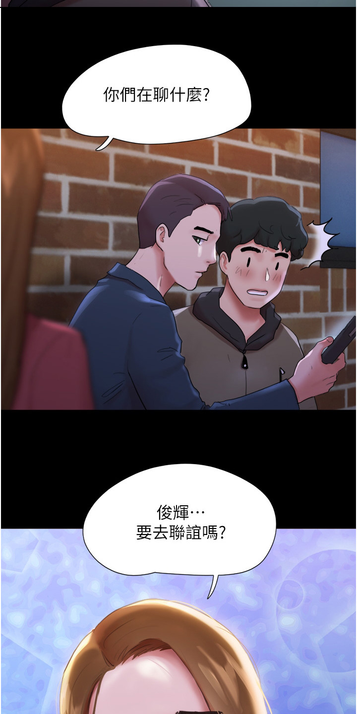 《女友成双》漫画最新章节第2章：好感免费下拉式在线观看章节第【19】张图片