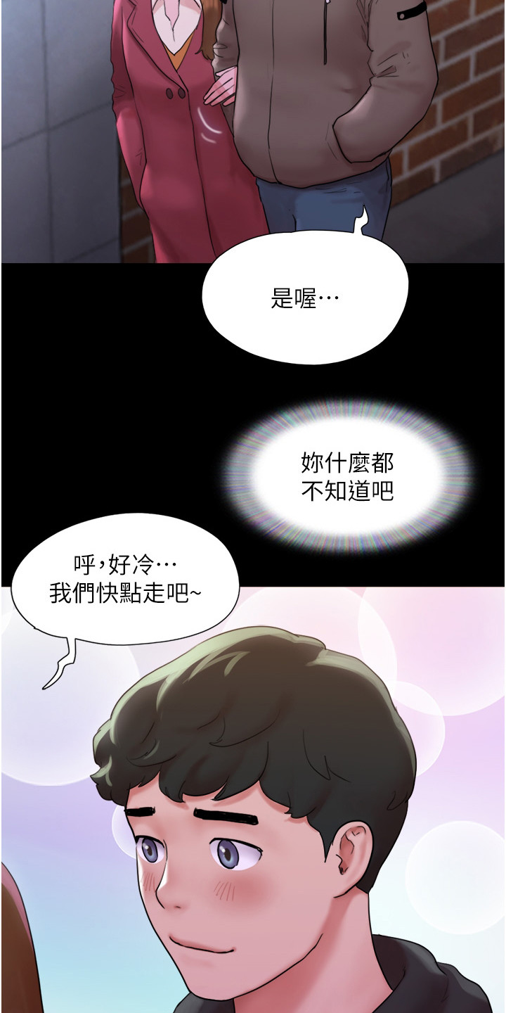 《女友成双》漫画最新章节第2章：好感免费下拉式在线观看章节第【12】张图片