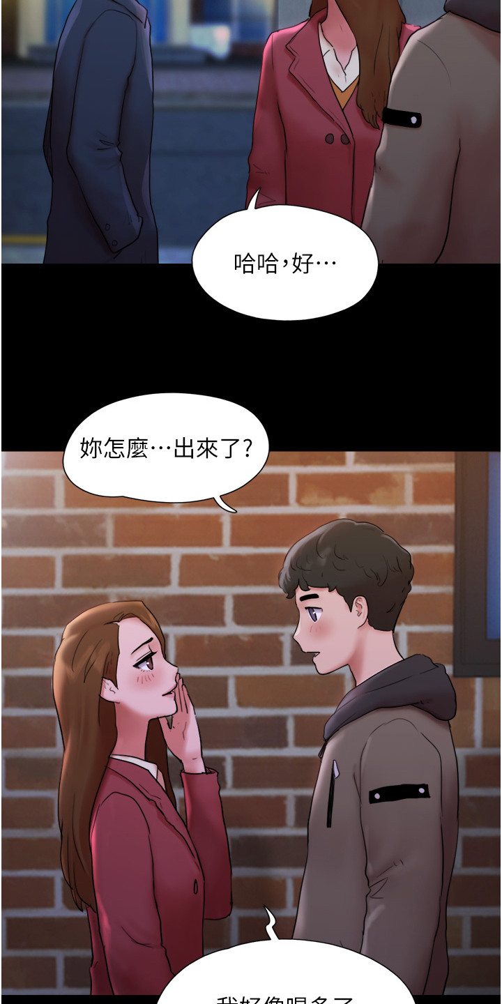 《女友成双》漫画最新章节第2章：好感免费下拉式在线观看章节第【16】张图片