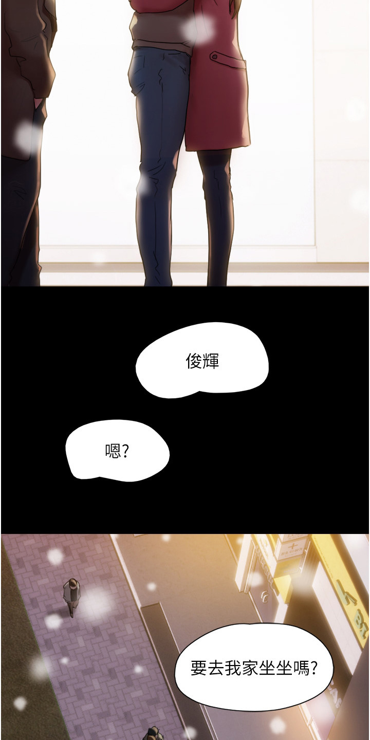 《女友成双》漫画最新章节第3章： 表白免费下拉式在线观看章节第【7】张图片