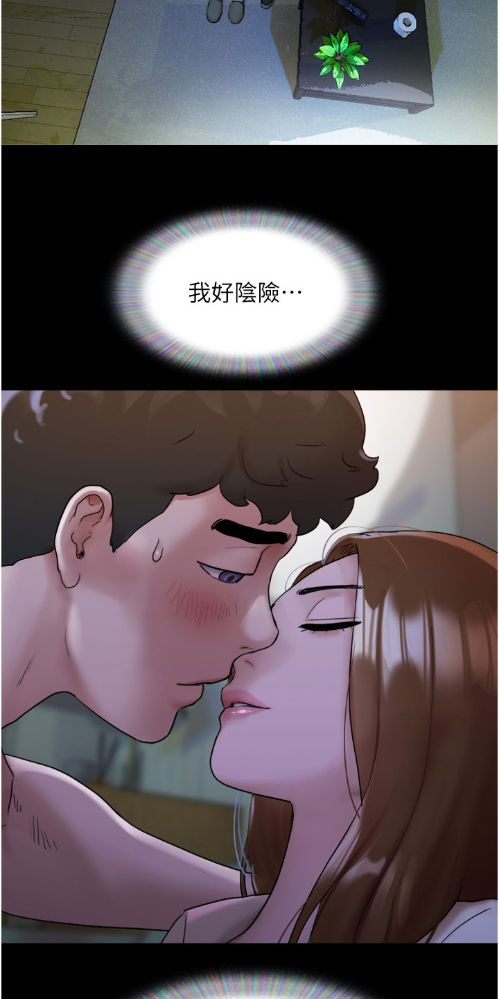 《女友成双》漫画最新章节第4章：很香甜免费下拉式在线观看章节第【11】张图片