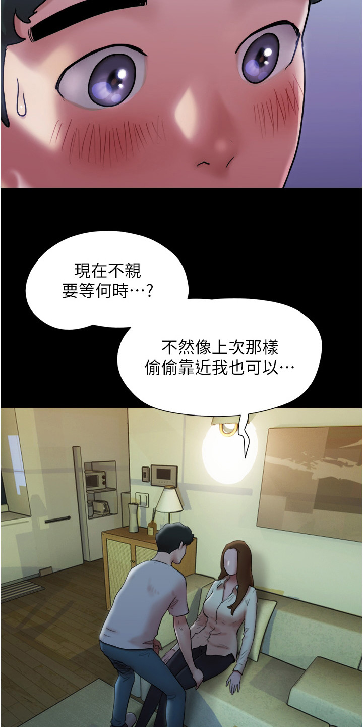 《女友成双》漫画最新章节第4章：很香甜免费下拉式在线观看章节第【8】张图片