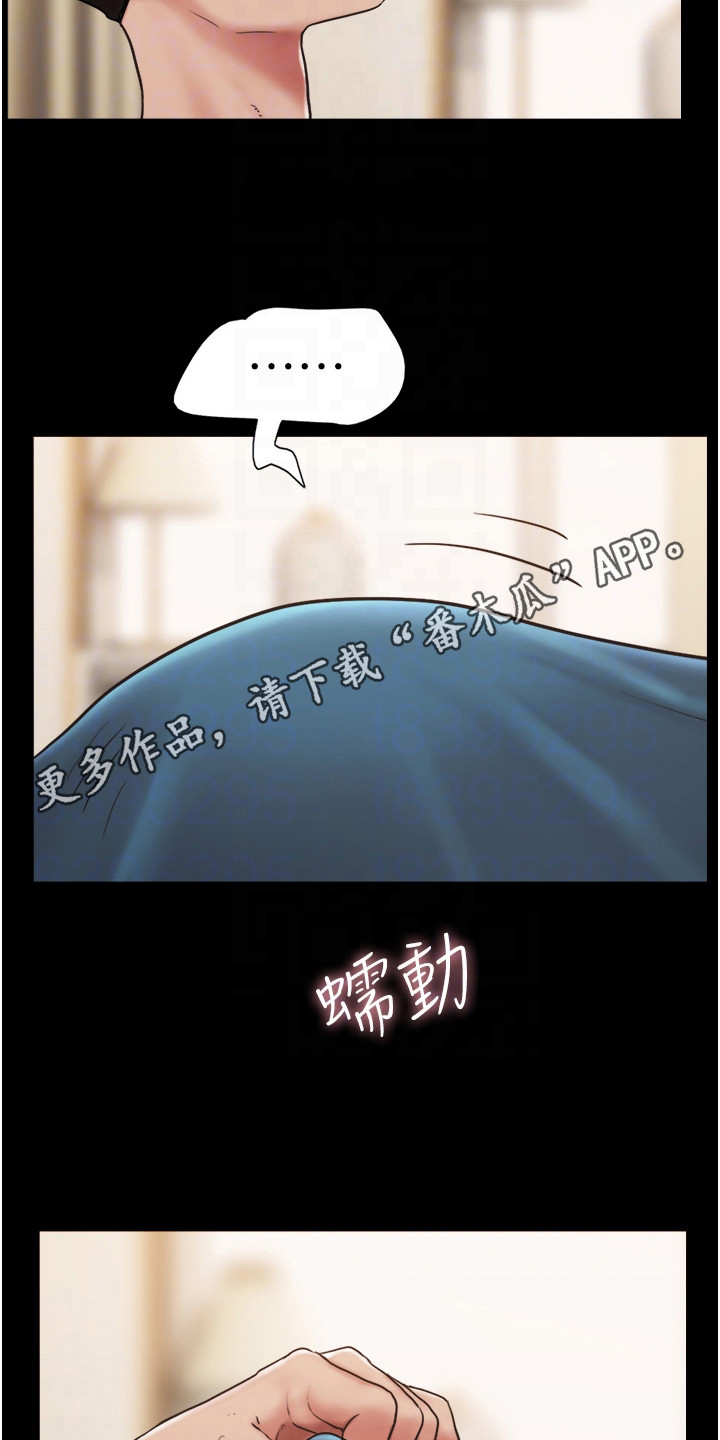 《女友成双》漫画最新章节第5章：约定免费下拉式在线观看章节第【13】张图片