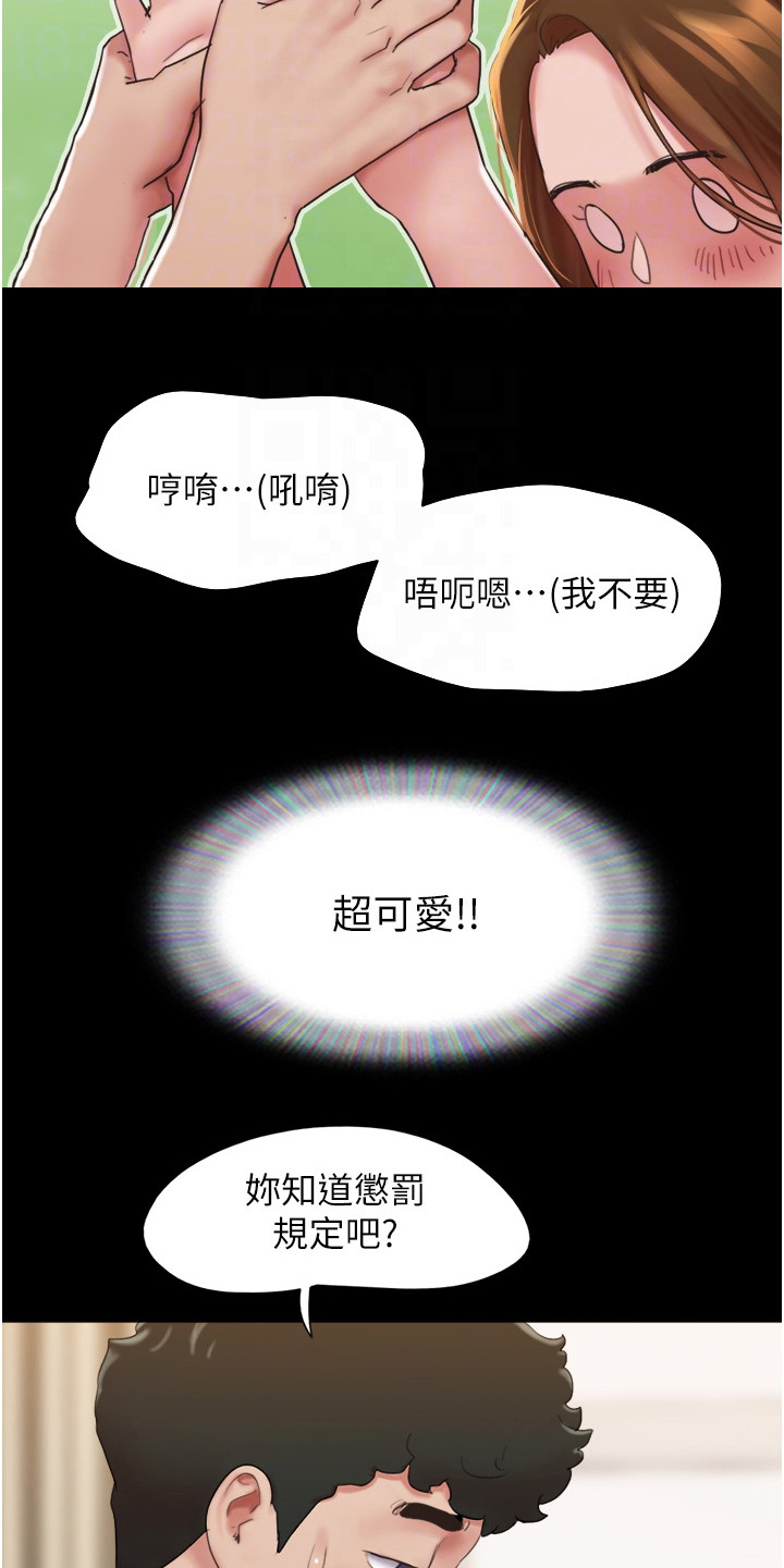 《女友成双》漫画最新章节第5章：约定免费下拉式在线观看章节第【9】张图片