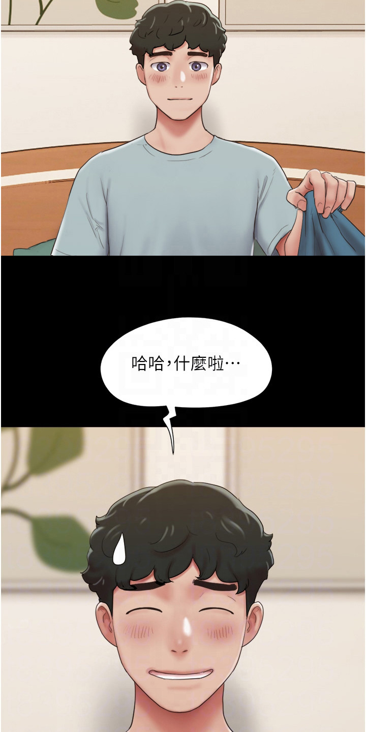 《女友成双》漫画最新章节第5章：约定免费下拉式在线观看章节第【11】张图片