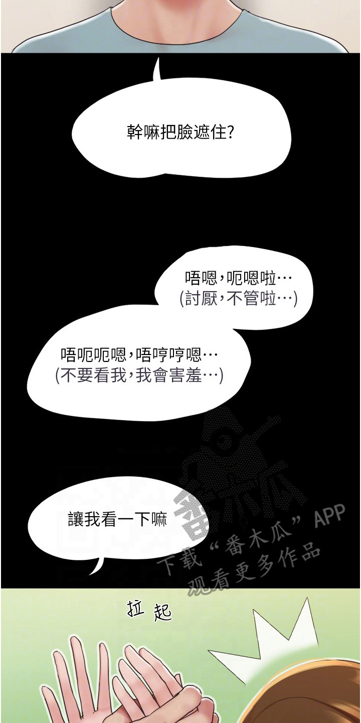 《女友成双》漫画最新章节第5章：约定免费下拉式在线观看章节第【10】张图片