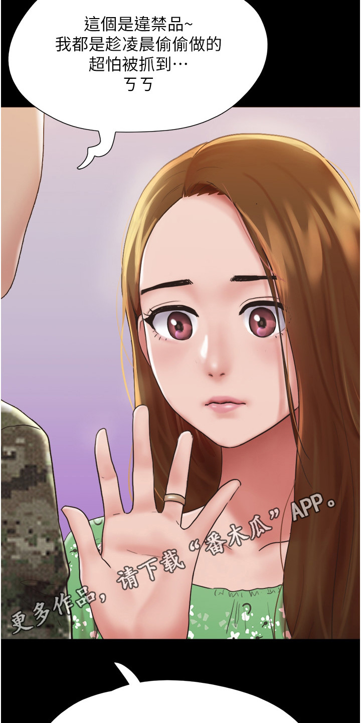 《女友成双》漫画最新章节第6章：眼泪免费下拉式在线观看章节第【9】张图片