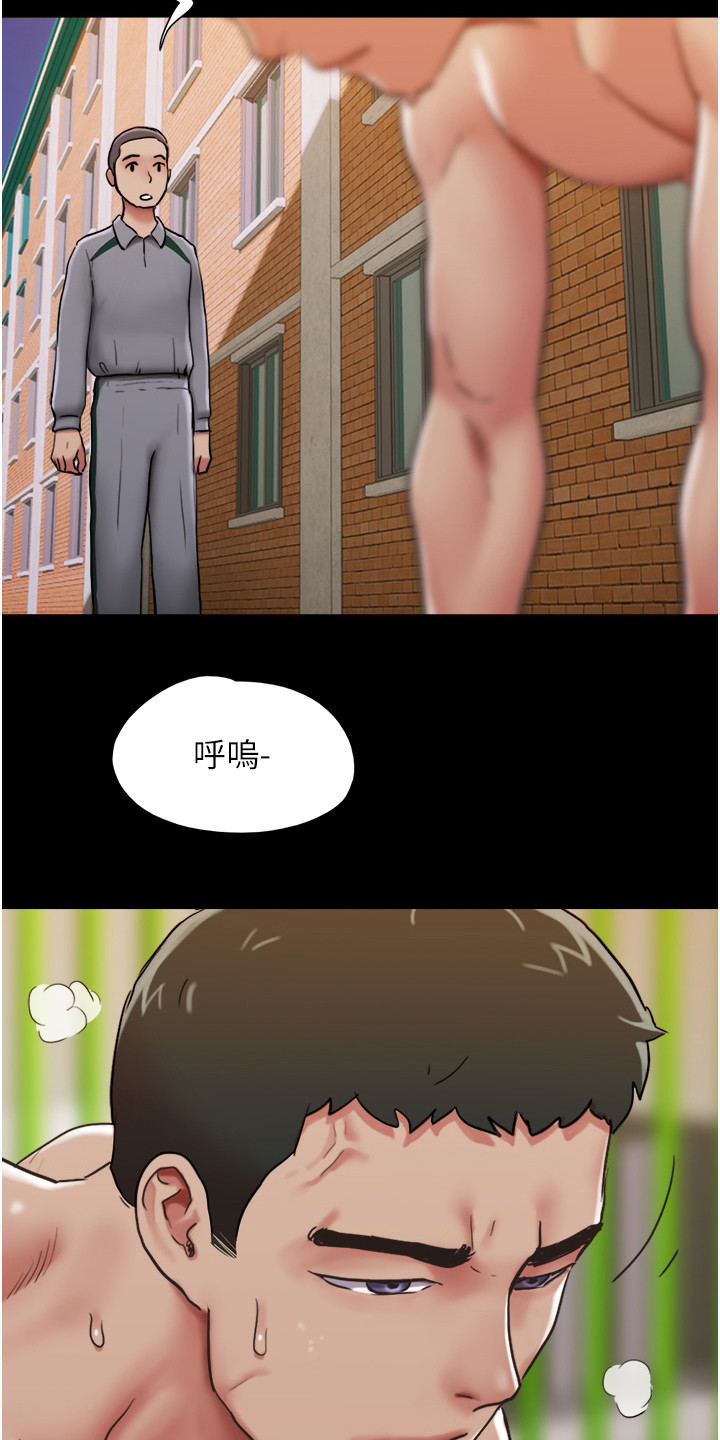 《女友成双》漫画最新章节第7章：聚会免费下拉式在线观看章节第【17】张图片