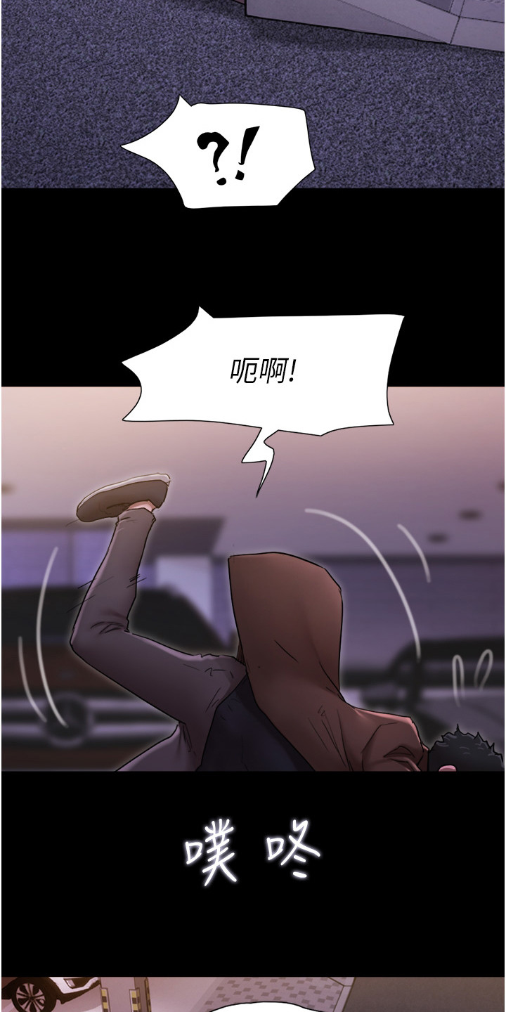 《女友成双》漫画最新章节第8章：忘不掉免费下拉式在线观看章节第【15】张图片