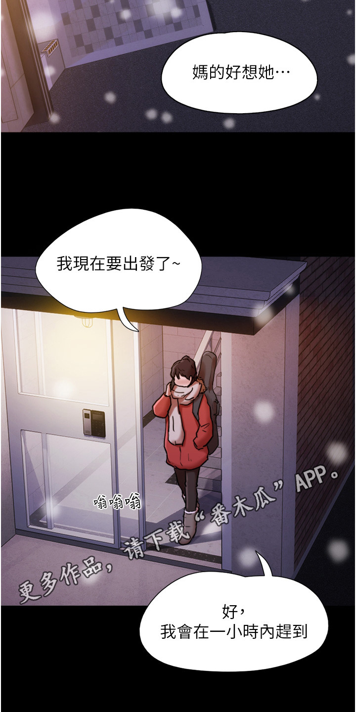 《女友成双》漫画最新章节第8章：忘不掉免费下拉式在线观看章节第【10】张图片