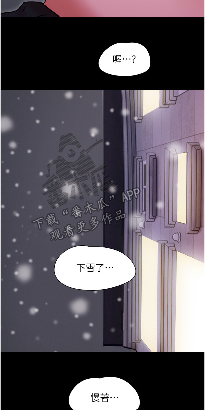 《女友成双》漫画最新章节第8章：忘不掉免费下拉式在线观看章节第【13】张图片