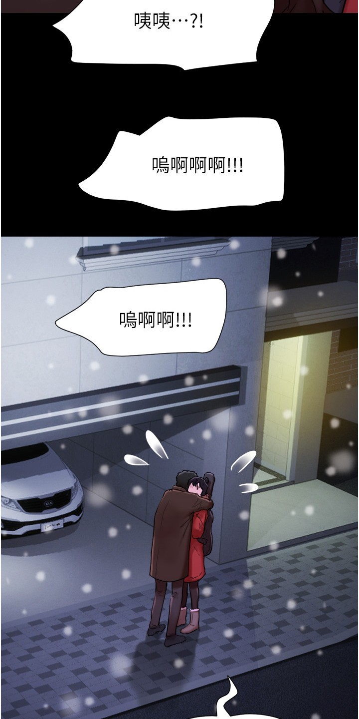 《女友成双》漫画最新章节第8章：忘不掉免费下拉式在线观看章节第【2】张图片