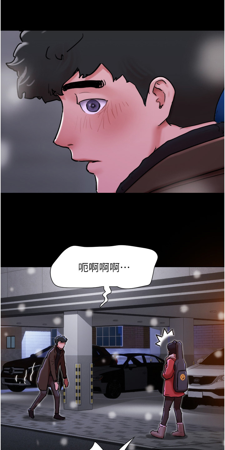 《女友成双》漫画最新章节第8章：忘不掉免费下拉式在线观看章节第【6】张图片