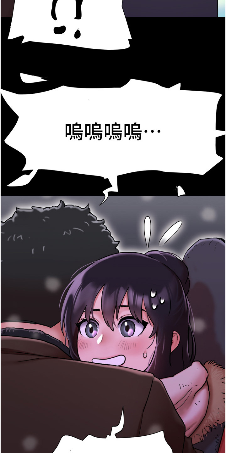 《女友成双》漫画最新章节第8章：忘不掉免费下拉式在线观看章节第【3】张图片