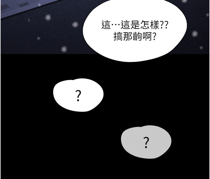 《女友成双》漫画最新章节第8章：忘不掉免费下拉式在线观看章节第【1】张图片