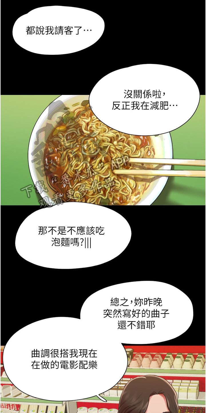 《女友成双》漫画最新章节第9章：撒酒疯免费下拉式在线观看章节第【3】张图片